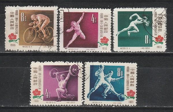 Спорт, Китай 1952, 5 гаш.маркок
